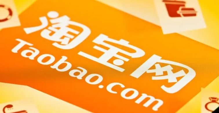 在哪里查看淘宝账号？